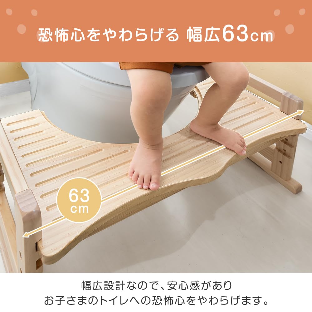 Amazon｜タンスのゲン トイレ踏み台 RENEW! 高さ4段階調節 耐荷重約